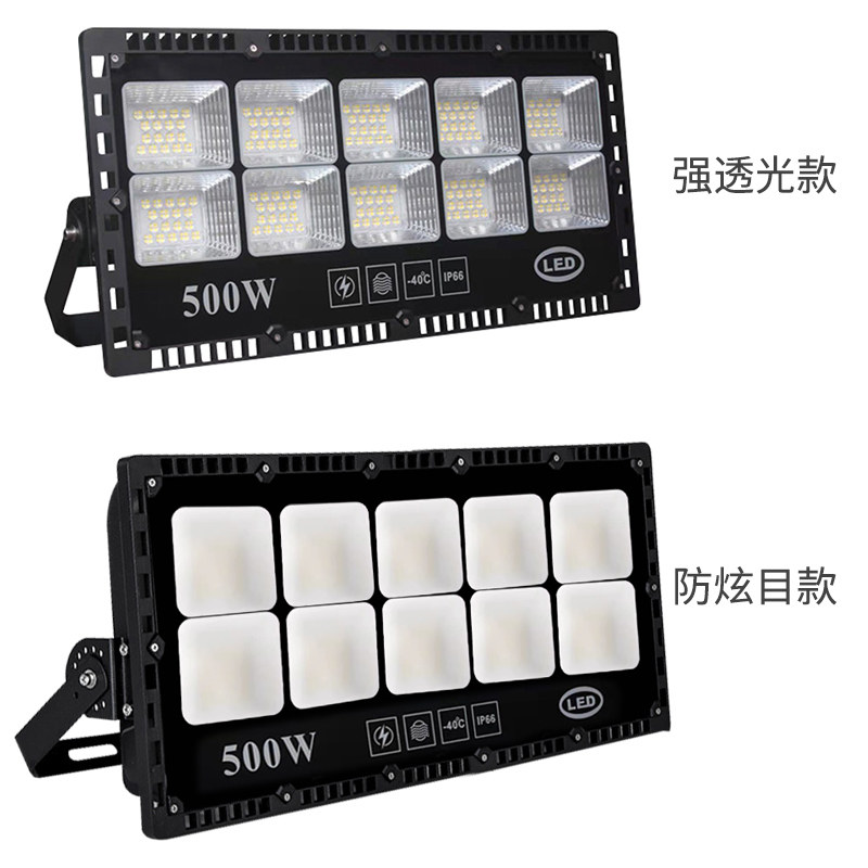 防眩晕球馆足球场照明灯户外110V超亮体育馆篮球场220VLed投光灯
