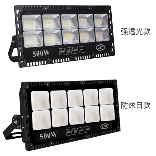 防眩晕球馆足球场照明灯户外110V超亮体育馆篮球场220VLed投光灯