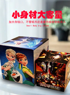 只进不出儿童存钱罐不锈钢2022年新款男孩女孩大号卡通小孩储钱罐