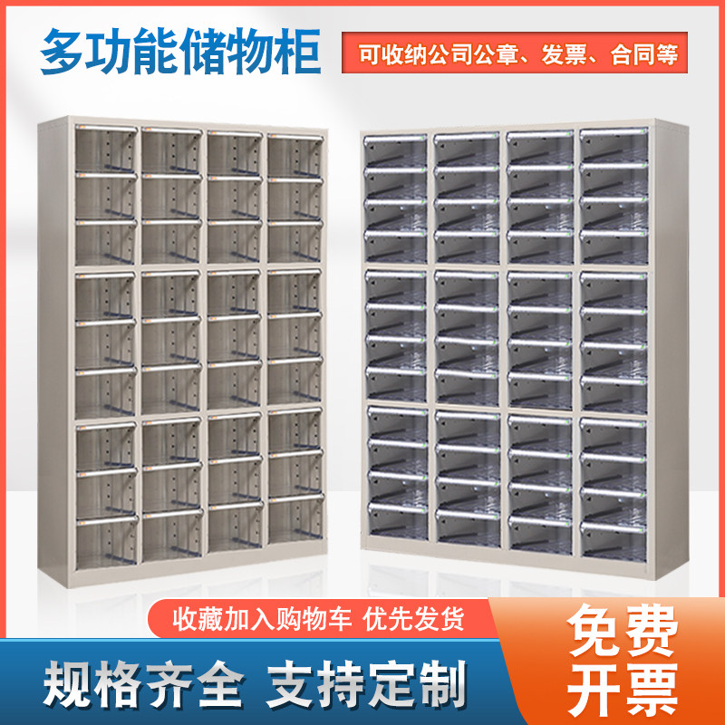 A4文件柜抽屉式票据柜凭证柜效率柜财务档案柜办公分类资料图纸柜