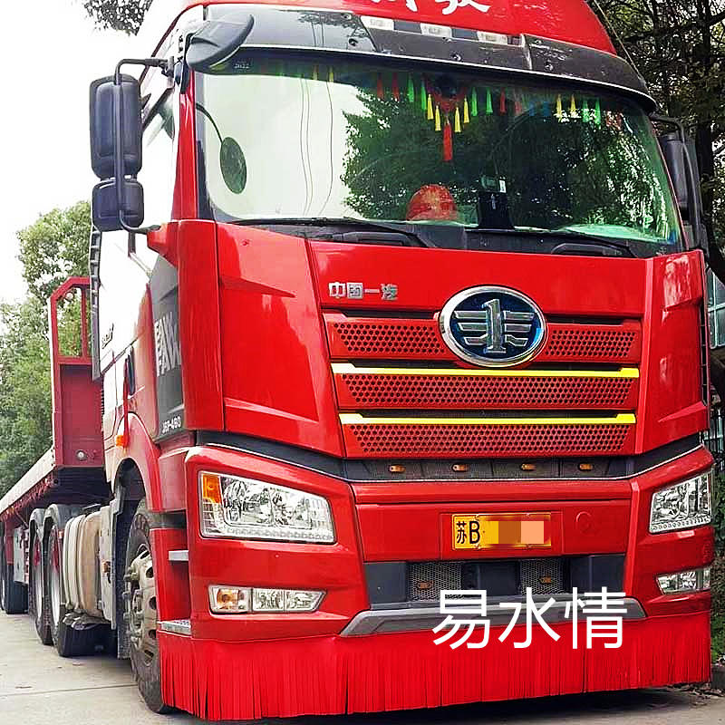 大货车前保险杠飘带卡车前脸飘穗挂车前后保险杠穗穗装饰用品大全