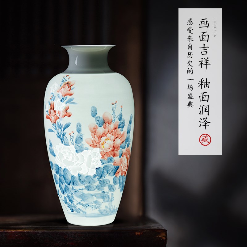 景德镇陶瓷花瓶新中式家居客厅办公室装饰品大号薄胎玲珑瓷器摆件