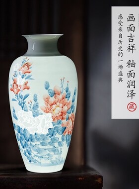 景德镇陶瓷花瓶新中式家居客厅办公室装饰品大号薄胎玲珑瓷器摆件