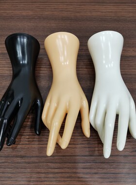 创意PVC黑色无缝塑料女手模特女小手短手饰品戒指手链手形DIY道具