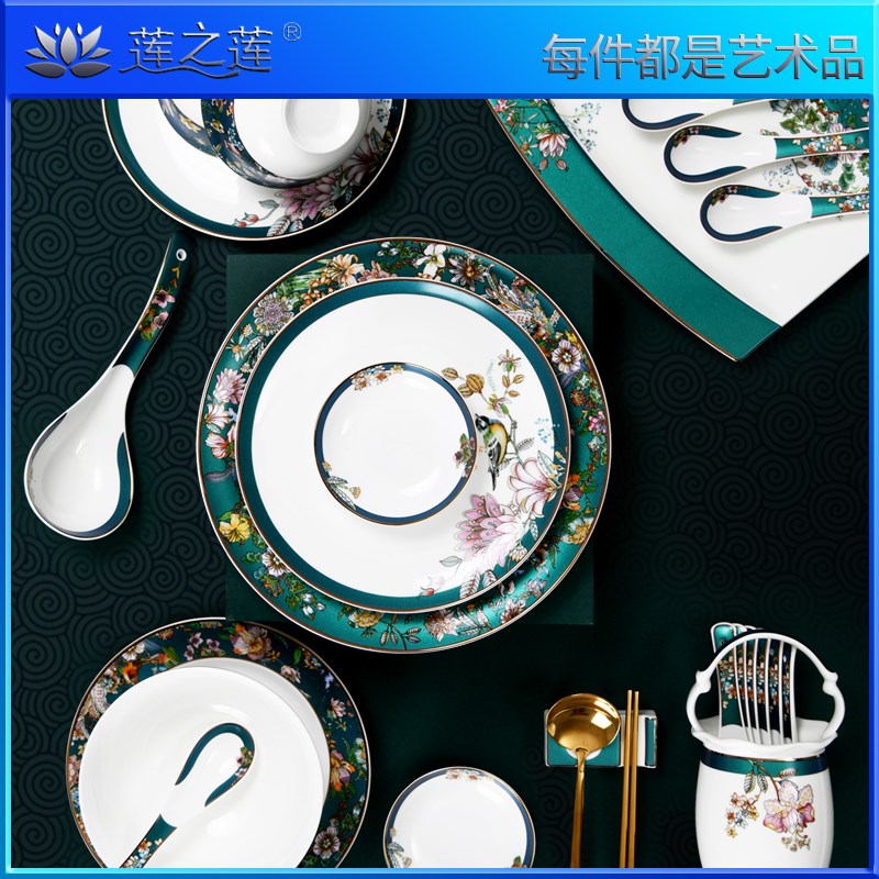 莲之莲唐山骨质瓷中式碗碟家用餐具饭碗菜盘子碗筷散件自由组合