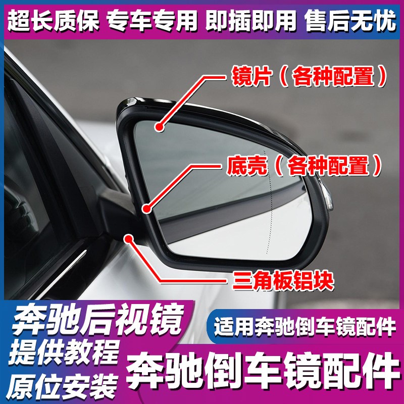 适用奔驰W205 C300倒车镜壳C180L倒车镜C260L转向灯C200L后视镜灯