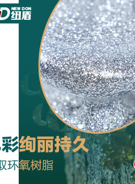 纽盾美缝剂瓷砖地砖专用彩色砖缝墙缝填缝剂防水补漏陶瓷胶