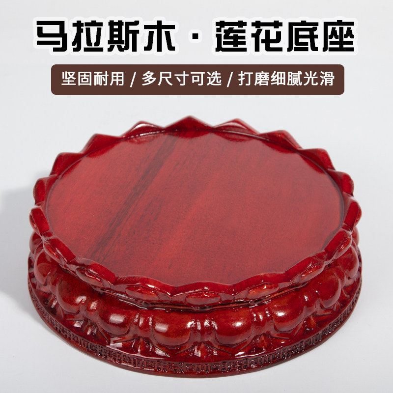 实木观音莲花底座家用供奉菩萨佛像神像财神关公底座莲花座台加高