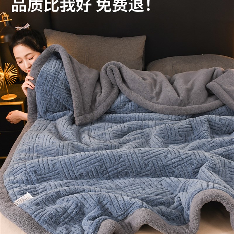 2025新款舒棉绒羊羔绒毛毯加厚冬季小毯子午睡办公室披肩沙发盖毯