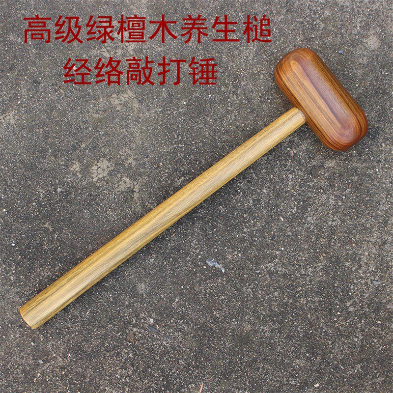 绿檀木按摩锤穴位敲打锤经络锤腰椎间养生槌颈椎拍打锤木槌手感沉