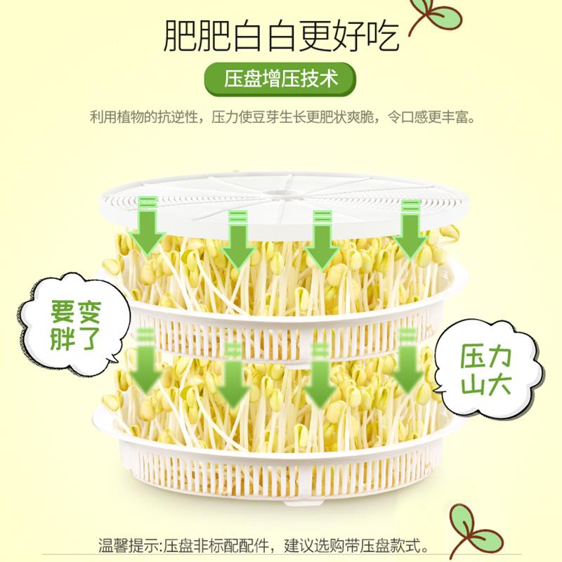 康丽豆芽机家用全自动大容量泡发豆牙菜盆小型生豆芽罐芽菜种植桶