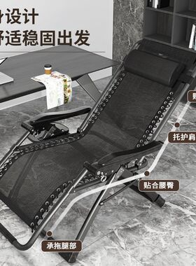午憩宝夏季老人专用阳台休闲午睡靠背椅子可折叠午休躺椅可坐可躺