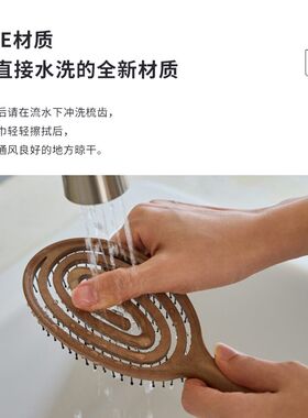 Yao韩国制造 镂空按摩梳子 星选礼盒 女士/男士/儿童发梳