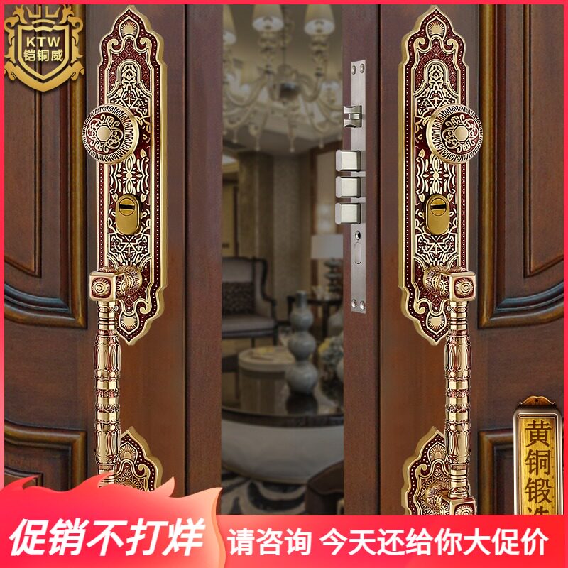 铠铜威铜欧式防盗门锁双开黄铜子母门家用别墅大门锁对开门通用