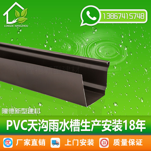 别墅铝合金成品天沟檐沟房檐接水槽屋檐雨水槽排水槽天沟雨水管