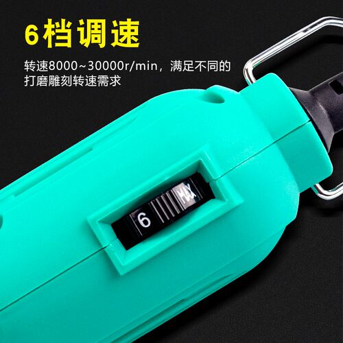 TOOME电磨机家用多功能小型雕刻机电动迷你电钻雕刻工具小电钻