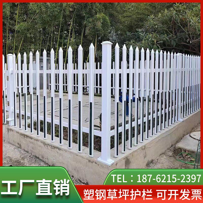 塑钢护栏pvc变压器电力栏杆厂房户外围墙栅栏幼儿园社区草坪围栏