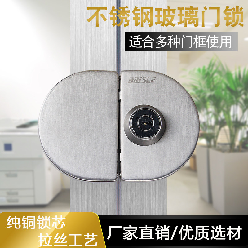 不锈钢玻璃门锁有框门配件木门单双门插销锁铝合金门防盗锁U型锁