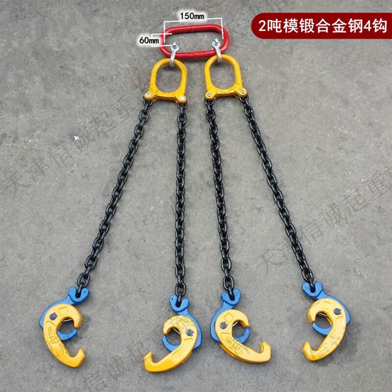模锻油桶起重钳夹具油桶吊钳吊钩链条双链油桶夹叉车专用包邮1吨