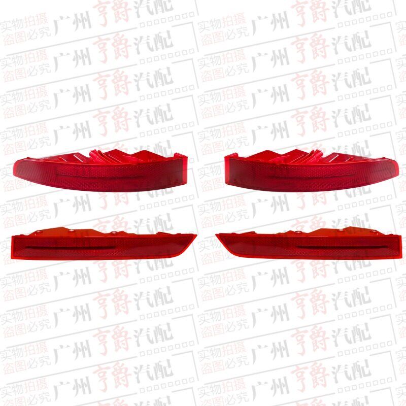 适用宝马X7后杠反光片G07侧灯反光灯后保险杠边灯后杠灯装饰灯