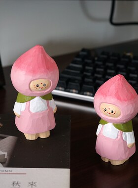 桃子人手工木雕小摆件木质雕刻治愈系动物书桌台面装饰礼物
