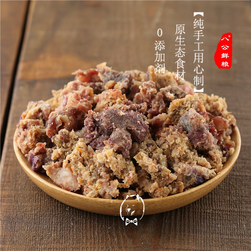 八公天然犬粮成犬主粮试吃组合鸡鸭牛三文鱼兔肉美毛淡化泪痕4斤