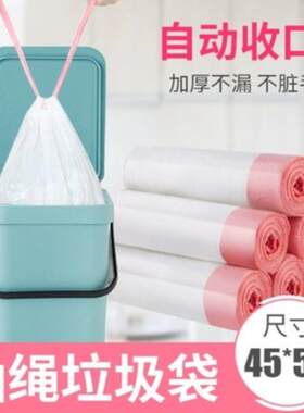 天鹅到家58到家垃圾袋家用加厚厨房卫生间酒店宾馆手提穿绳塑料袋