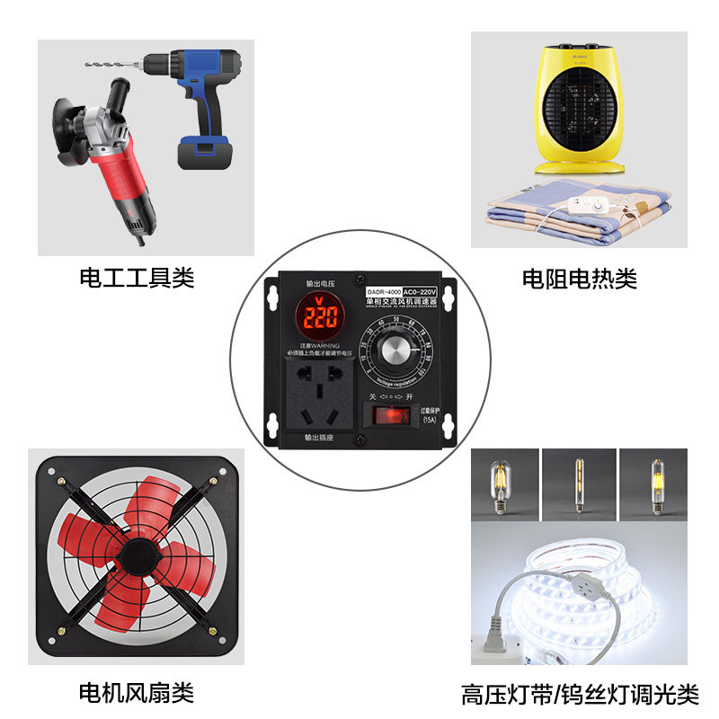 电子调速器220V交流可调控制器电机风扇机打角磨机调温无级调压器
