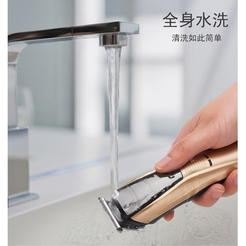 防水多功能婴儿理髲器剃胎毛新生儿理髲器宝宝儿童电推剪剃发发刀