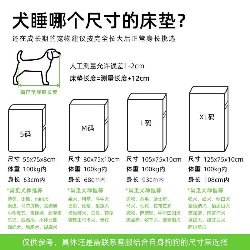 【送枕头】考拉累狗床垫狗窝保暖定制矫形弹簧狗床垫防水替换套