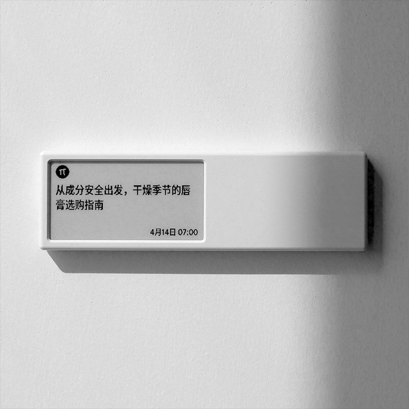 Quote/0摘录NFC墨水屏智能磁性便利贴贴电子标签记事提醒留言冰箱