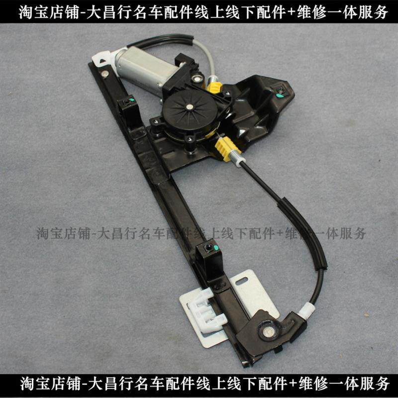适配路虎自由人玻璃升降器路虎神行者1升降器总成尾门升降器升降