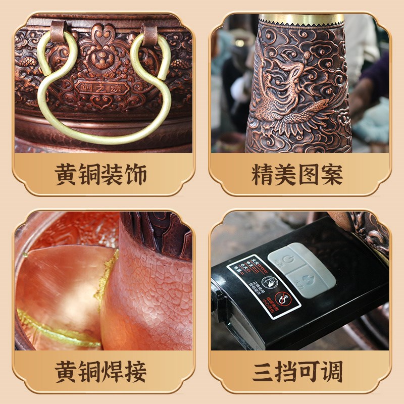 电炭碳两用铜火锅紫铜手工加厚木炭插电三档火力炊锅暖锅家用