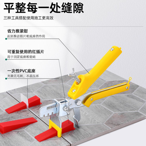 瓷砖找平器神器贴砖工具铺墙砖地砖留缝定位调整调平缝卡塑料卡子