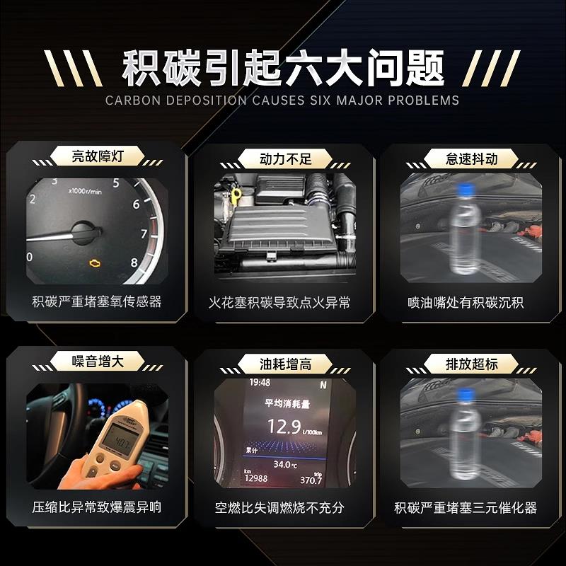 凯迪拉克专用汽车三元催化清洗燃油系统除积碳CT6 XT4发动机清理