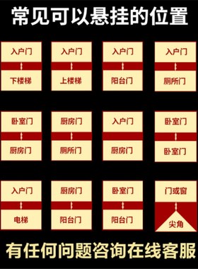 化解门对门对窗厕所门对卧室门卫生间家用帘子天然葫芦五帝钱挂件