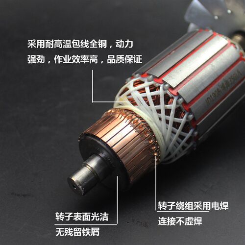 配博海350/355切割机转子8010款8齿355钢材切割机转子350转子定子