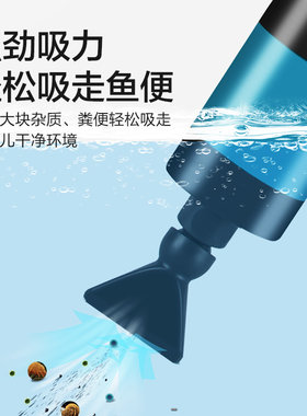 创宁鱼缸换水神器自动电动抽水吸水泵洗沙吸鱼粪便器鱼缸清洗神器