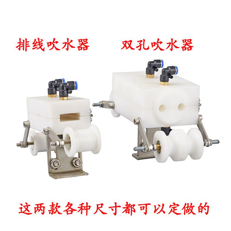 单段卡口式吹水器电线电缆挤出押出机引取吹干器管材吹风嘴吹线器