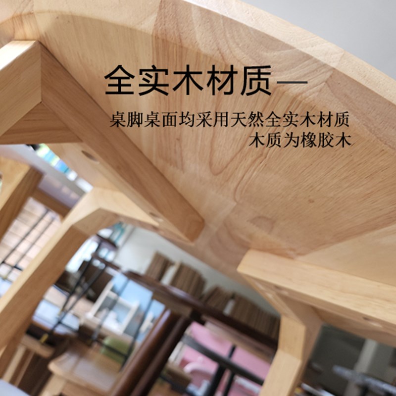 全实木桌子茶几长方形简约正方椭圆形原木餐桌奶茶店茶桌家用商用