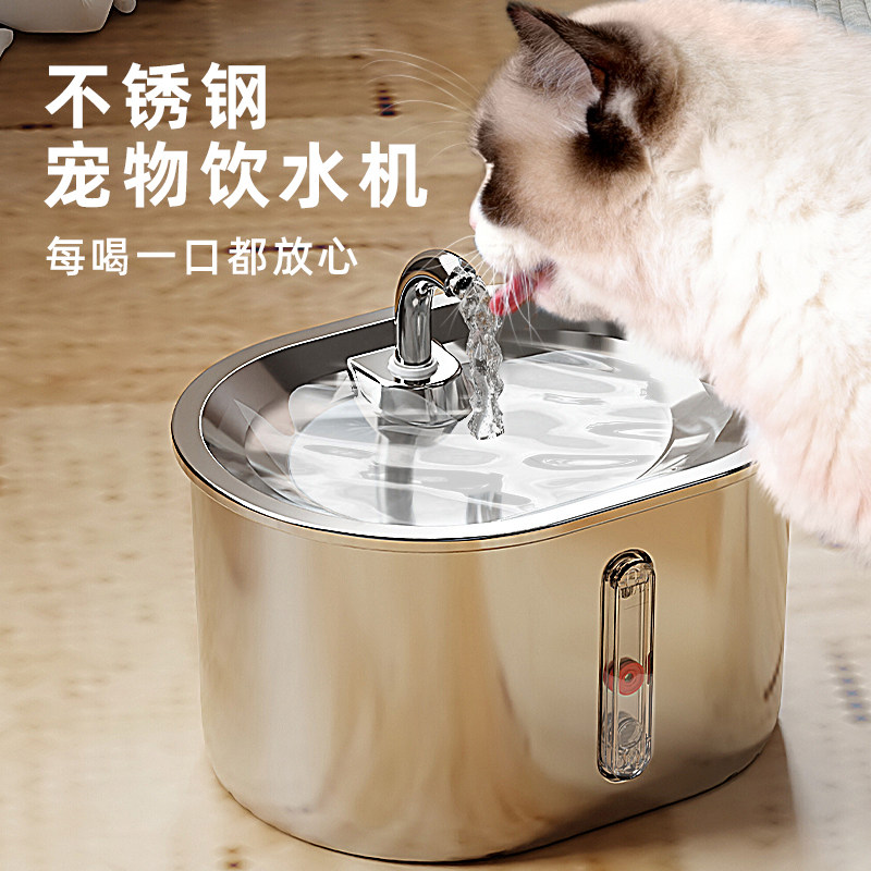 不锈钢猫咪饮水机自动循环宠物喂水器狗喂食猫流动不插电喝水神器