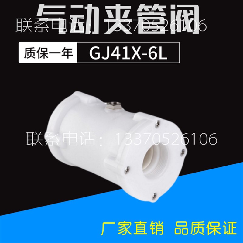 VMC内螺纹连接不锈钢气动夹管阀 管夹阀 挤压阀 胶管阀