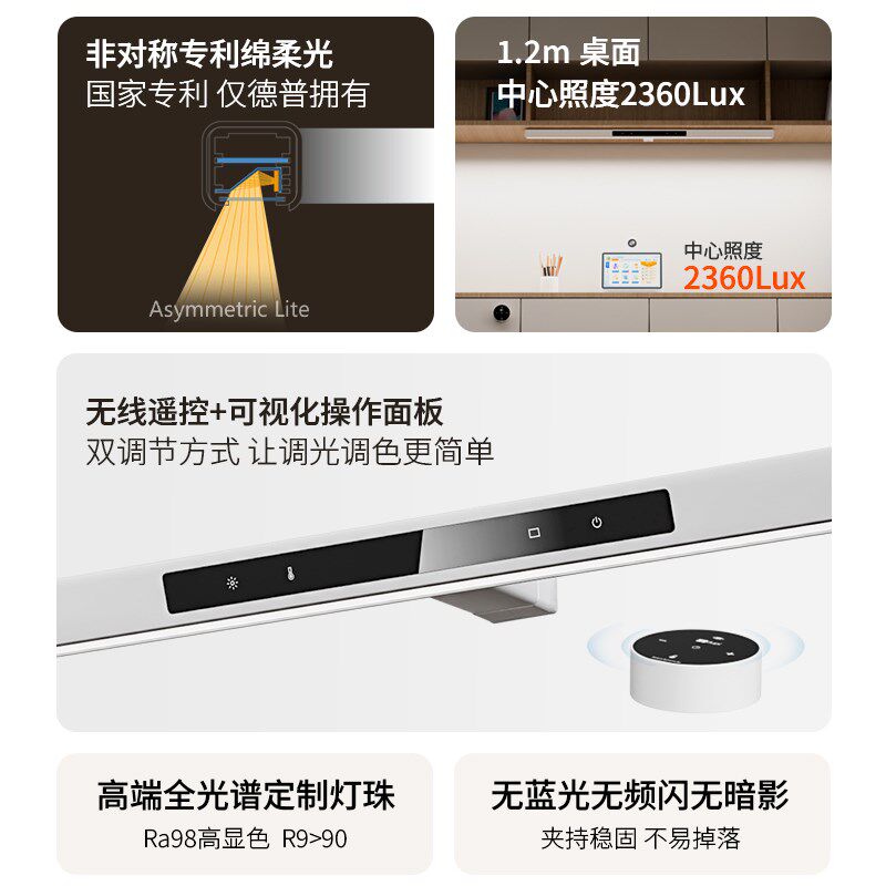 德普台灯磁吸护眼学习专用儿童学生书桌悬挂可夹壁挂式顶灯全光谱