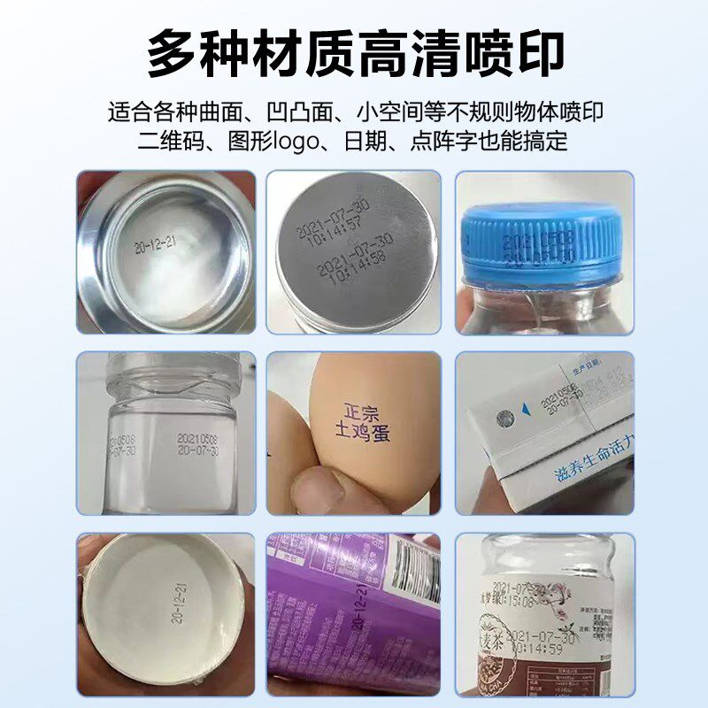 手持式智能迷你喷码机 生产日期打码机适用瓶盖塑料袋易拉罐凹凸