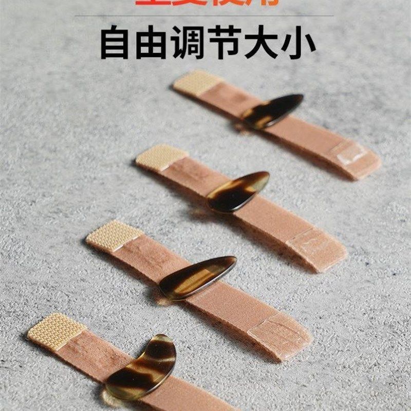 古筝指甲套专业免用古筝胶布胶带儿童弹古筝琵琶专用成人演奏指套