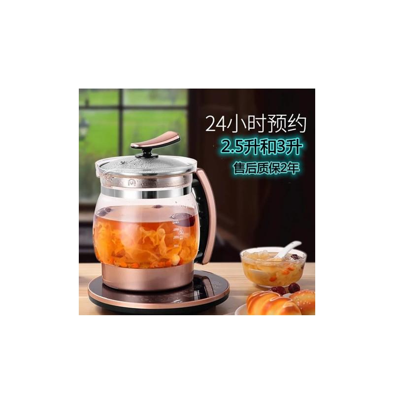 加厚玻璃养生壶大容量全自动多功能电烧水壶熬煎药保温花茶防干烧