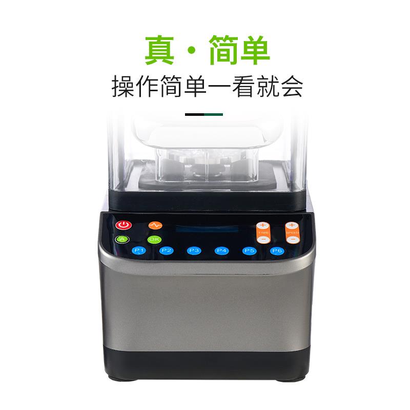 静音冰沙机商用奶茶店用110v设备带罩隔沙冰浆机刨冰搅拌榨果汁机