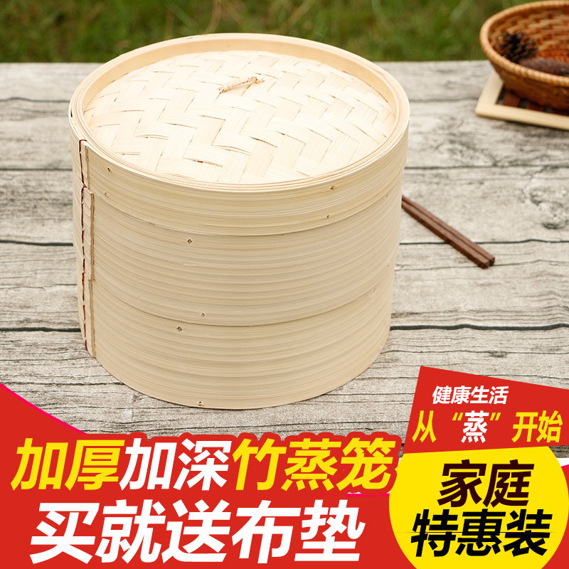竹制蒸笼家用竹笼屉商用大小包子馒头纯手工蒸屉加高加深圆形蒸笼
