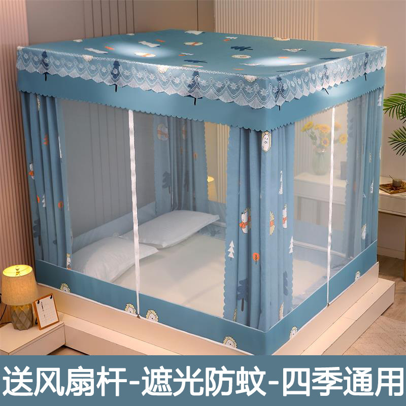 家用2025新款蚊帐遮光帘单卖2米x2米2大床防摔蒙古包床帘一体式