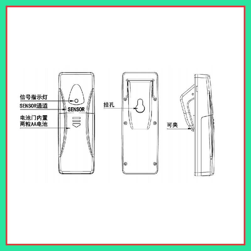 无线冷藏车温度计带防水金属探头冷库冰箱温度计冷链配送车冷冻车